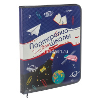 Папка-портфолио школьника А4 "Универсальное" на кольцах, 8файлов/8цветных вкладышей ПТШ-1 от магазина "Карандаш"