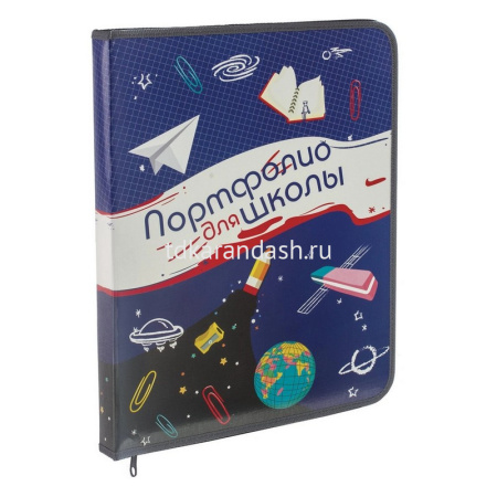 Папка-портфолио школьника А4 "Универсальное" на кольцах, 8файлов/8цветных вкладышей ПТШ-1 от магазина "Карандаш"