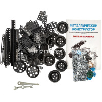 Конструктор металлический "Боевая техника 3в1" 720 деталей 02222 от магазина "Карандаш"