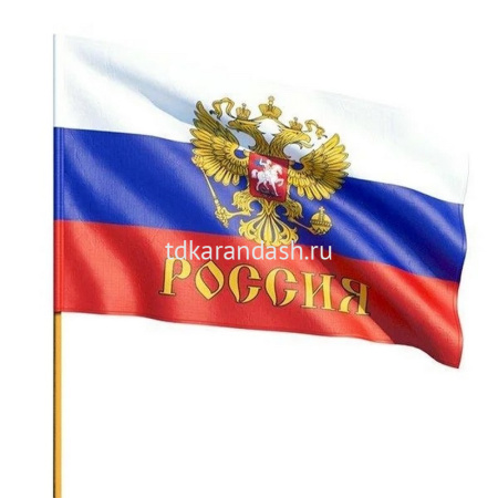 Флаг "Триколор с гербом" 16х23см полиэфирный шелк, пластик 109493