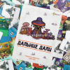 Игра настольная "Дальние дали" 21х15см (68 карт регионов, 45 карт святилищ, блокнот) PG-17377 от магазина "Карандаш"