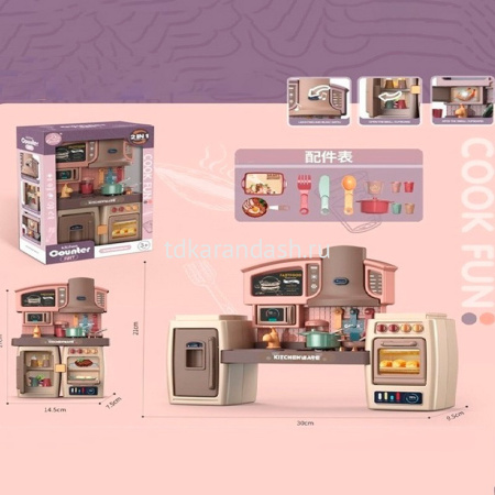 Игровой набор "Кухня 2в1" 29х19х9см пластик (звук) LT158562 от магазина "Карандаш"