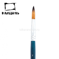 Кисть синтетика круглая №7 короткая ручка "Andy" 753007 от магазина "Карандаш"