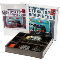 Конструктор металлический "Для уроков труда. Школьный №3" 160 деталей 02051 от магазина "Карандаш"
