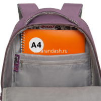 Картинка Рюкзак 29х40х18см, 600гр, 2 отделения, 4 кармана, фиолетовый RD-540-2/1 от магазина "Карандаш" Рюкзак 29х40х18см, 600гр, 2 отделения, 4 кармана, фиолетовый RD-540-2/1 от магазина "Карандаш"