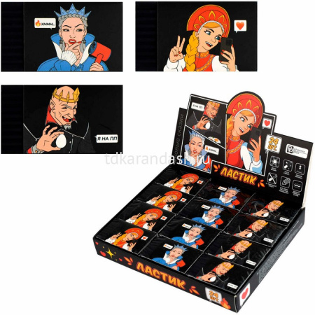 Ластик "Новые сказки" прямоугольный, 52х30х10мм черный, 3 вида 70037 от магазина "Карандаш"