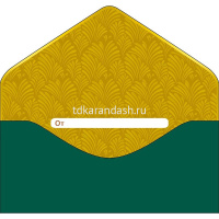 Конверт для денег "Поздравляем!" 190х93мм 1216.499 от магазина "Карандаш"