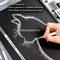 Карандаши угольные 3шт мягкие белые, в блистере 43000 от магазина "Карандаш"