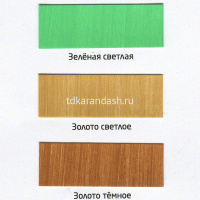 Краска акриловая по ткани 50мл золото светлое 0812118 от магазина "Карандаш"
