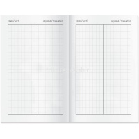 Тетрадь д/записи иностранных слов А6 64л "Капибары на байдарке" на скобе, с клапанами от магазина "Карандаш"