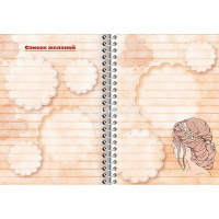 Блокнот А6 32л "Идеи, творчество, мечты" твердая обложка, на гребне 076421 от магазина "Карандаш"