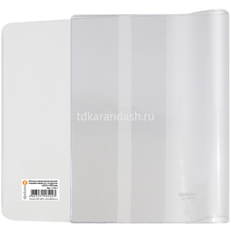 Обложка д/учебников и дневников 7БЦ (222*455мм) прозрачная, пвх 1770.1 от магазина "Карандаш"