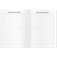 Тетрадь д/записи иностранных слов А5 24л "Мяу" на скобе 978-5-8112-5762-1 от магазина "Карандаш"