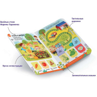 Книжка с окошками "Играй и учись. Наш мир" 12стр. 9785001346401 от магазина "Карандаш"