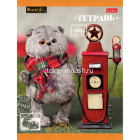 Тетрадь А5 18л клетка "Кот Басик" на скобе 5 дизайнов 18Т5В1/042723 от магазина "Карандаш"