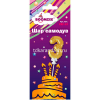 Шар воздушный 14см Цифра "3" самонадувающийся с держателем, фольга, золото FBZ-03 от магазина "Карандаш"