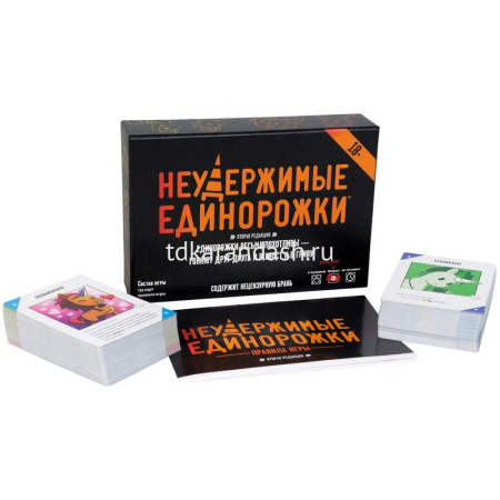 Игра настольная "Неудержимые единорожки 18+" 915434 от магазина "Карандаш"