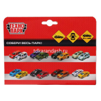 Картинка Машина "Range Rover Vogue" белая, инерционная, металл 12см (открывающиеся двери) VOGUE-WT от магазина "Карандаш" Машина "Range Rover Vogue" белая, инерционная, металл 12см (открывающиеся двери) VOGUE-WT от магазина "Карандаш"