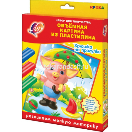 Объемная картина из пластилина "Хрюшка на прогулке" 28С 1683-08 от магазина "Карандаш"