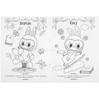 Волшебная раскраска "Тайны Лабулэнда" 16стр. 978-5-506-11004-0 от магазина "Карандаш"