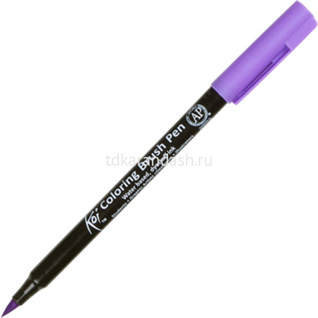 Маркер-кисть акварельный "Koi Brush Pen" №238 лавандовый XBR#238