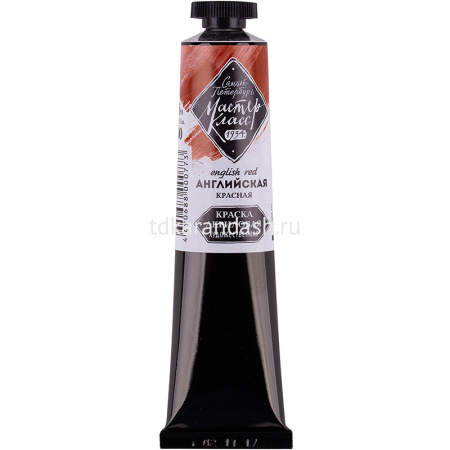 Краска акриловая 46мл английская красная туба Мастер-класс 12304300 от магазина "Карандаш"