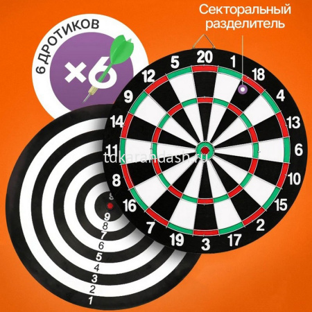 Дартс игольчатый d=41см, черный (6 дротиков) BJ6855 от магазина "Карандаш"