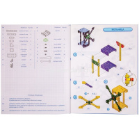Конструктор металлический "Для уроков труда. Школьный №2" 132 детали 02050 от магазина "Карандаш"