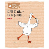 Тетрадь А5 48л клетка "Гусь-веселюсь. Выпуск №2" на скобе 5 дизайнов 48Т5В1/078789 от магазина "Карандаш"