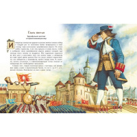 Книга "Моя первая библиотека. Гулливер в стране лилипутов" 120стр. Свифт Дж. 978-5-04-173509-8 от магазина "Карандаш"