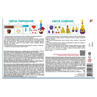 Набор для лепки свечей с воском "Праздник у совушки" 12 цветов (стек, фитиль) 30С 1912-08 от магазина "Карандаш"