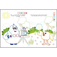 Волшебная раскраска "Вырезаем и играем. Ми-ми-мишки" 16стр. 2323/978-5-4471-8024-9 от магазина "Карандаш"