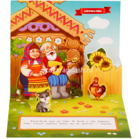 Книжка-панорамка "Любимые сказки. Курочка Ряба" 8стр. 9785001340386 от магазина "Карандаш"