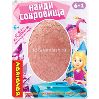 Набор опытов "Найди сокровища. Яйцо-гигант с драгоценностями" 12х12х15см ВВ5397 от магазина "Карандаш"