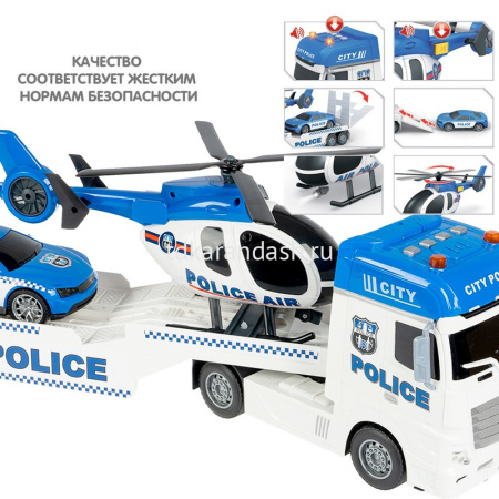 Трейлер "Автовоз. Полиция" инерционный, пластик 14x58x23см + вертолёт и машина (свет, звук) ВВ6154 от магазина "Карандаш"