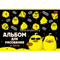 Альбом для рисования А4 24л "Мы-утята!" на скобе выборочный лак 5 дизайнов 079684 от магазина "Карандаш"