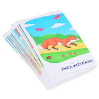 Набор карточек. Звуки З и С. Тренируем произношение 48стр. 978-5-8112-7780-3 от магазина "Карандаш"