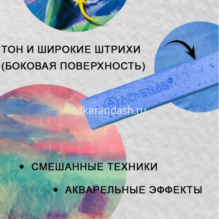 Пастель 36 цветов "Acmeliae" мягкая, прямоугольная, картон SPC-36 от магазина "Карандаш"