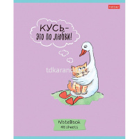 Тетрадь А5 48л клетка "Гусь-веселюсь. Выпуск №1" на скобе 5 дизайнов 48Т5В1/078589 от магазина "Карандаш"