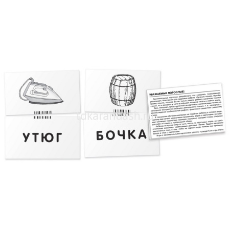 Набор карточек. Читаем по слогам. Кошка \ Штец А. А. 48стр. 978-5-8112-4331-0 от магазина "Карандаш"