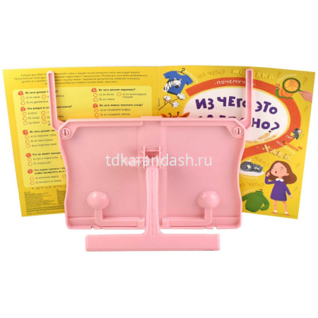 Подставка для книг "Девушка с барсом" 27х19,5х11см АБС-пластик, розовая 62674 от магазина "Карандаш"