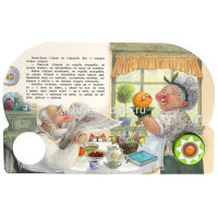 Книга "Колобок. Толстой А.Н." (1 кнопка, 10 песен) 10стр. 9785506084495 от магазина "Карандаш"