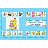 Первая энциклопедия для девочек 160стр. (Ермакович Д.И.,Чайка Е.С.) 978-5-17-080509-9 от магазина "Карандаш"