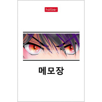 Блокнот А7 48л "Новый взгляд" клетка, склейка, 3-х цветный блок, 5 дизайнов 083532 от магазина "Карандаш"