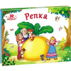 Книжка-панорамка "Любимые сказки. Репка" 8стр. 9785001340409