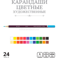 Карандаши 24 цвета "Gallery" круглые дерево, картон VGCP-24 от магазина "Карандаш"