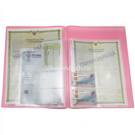 Папка А4 с файлами для ОМС, свидетельств, снилс, розовая 2137.П-121 от магазина "Карандаш"
