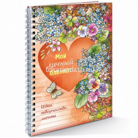 Блокнот А6 32л "Идеи, творчество, мечты" твердая обложка, на гребне 076421 от магазина "Карандаш"