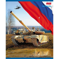 Тетрадь А5 48л клетка "Российская армия. С гимном" на скобе 5 дизайнов 038152 от магазина "Карандаш"