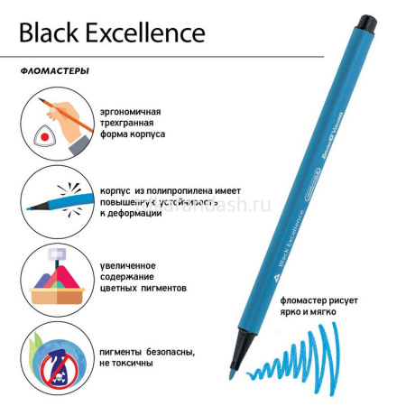 Фломастеры 12 цветов "Black excellence" трехгранные с вентилируемым колпачком, картон 4 вида 32-0055 от магазина "Карандаш"